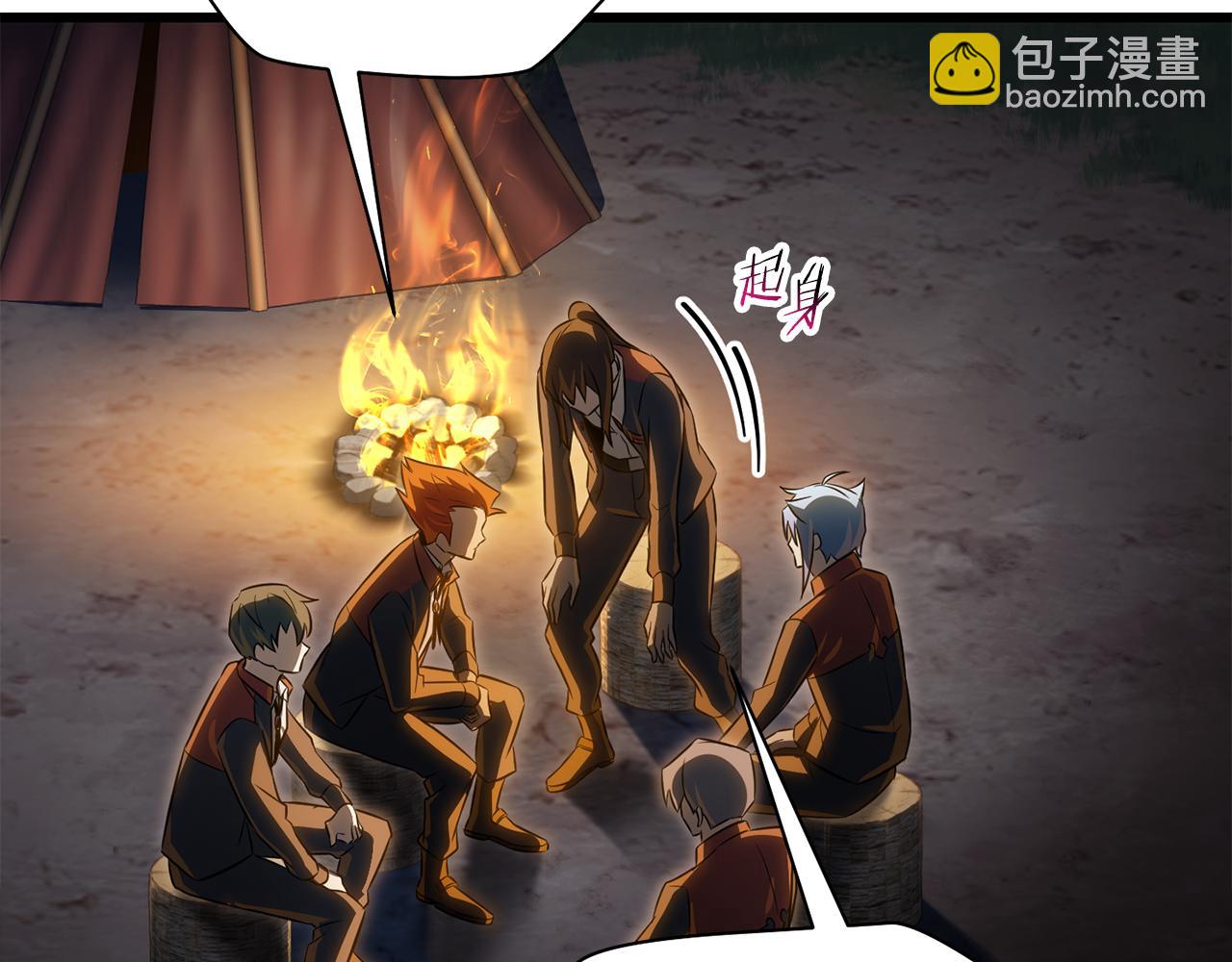 第73话 同心协力175