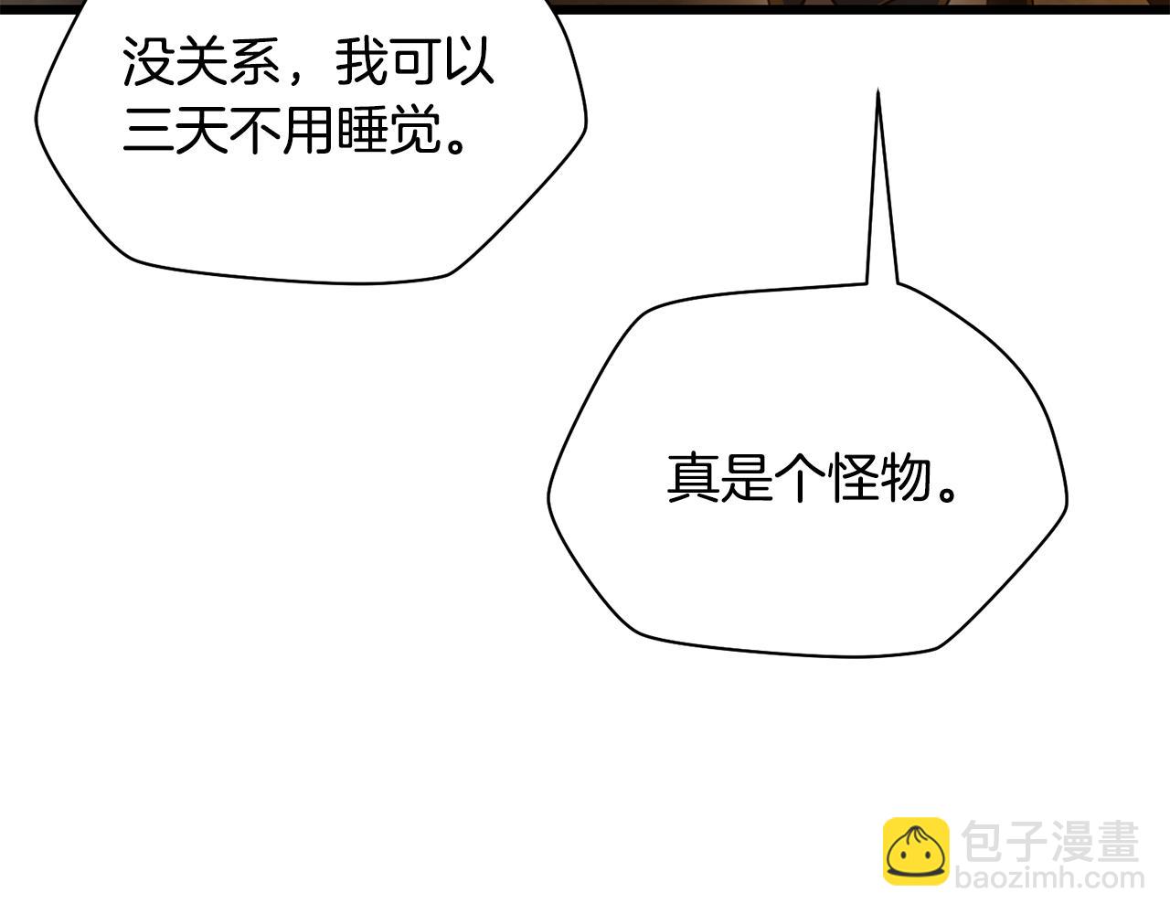 第73话 同心协力205