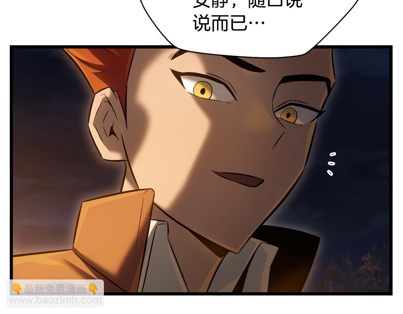 第73话 同心协力216