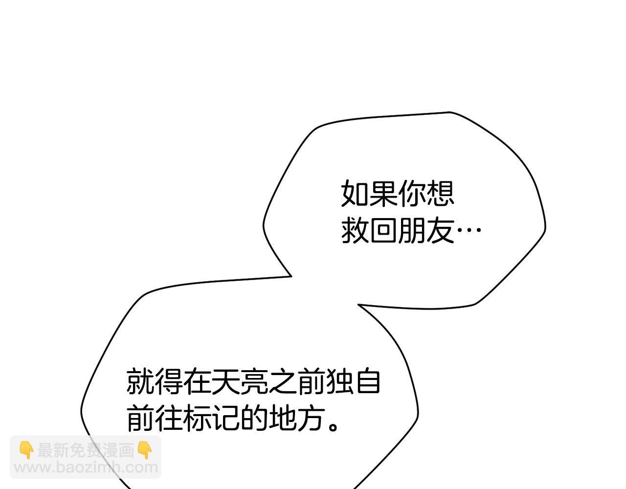 第74话 分头行动200