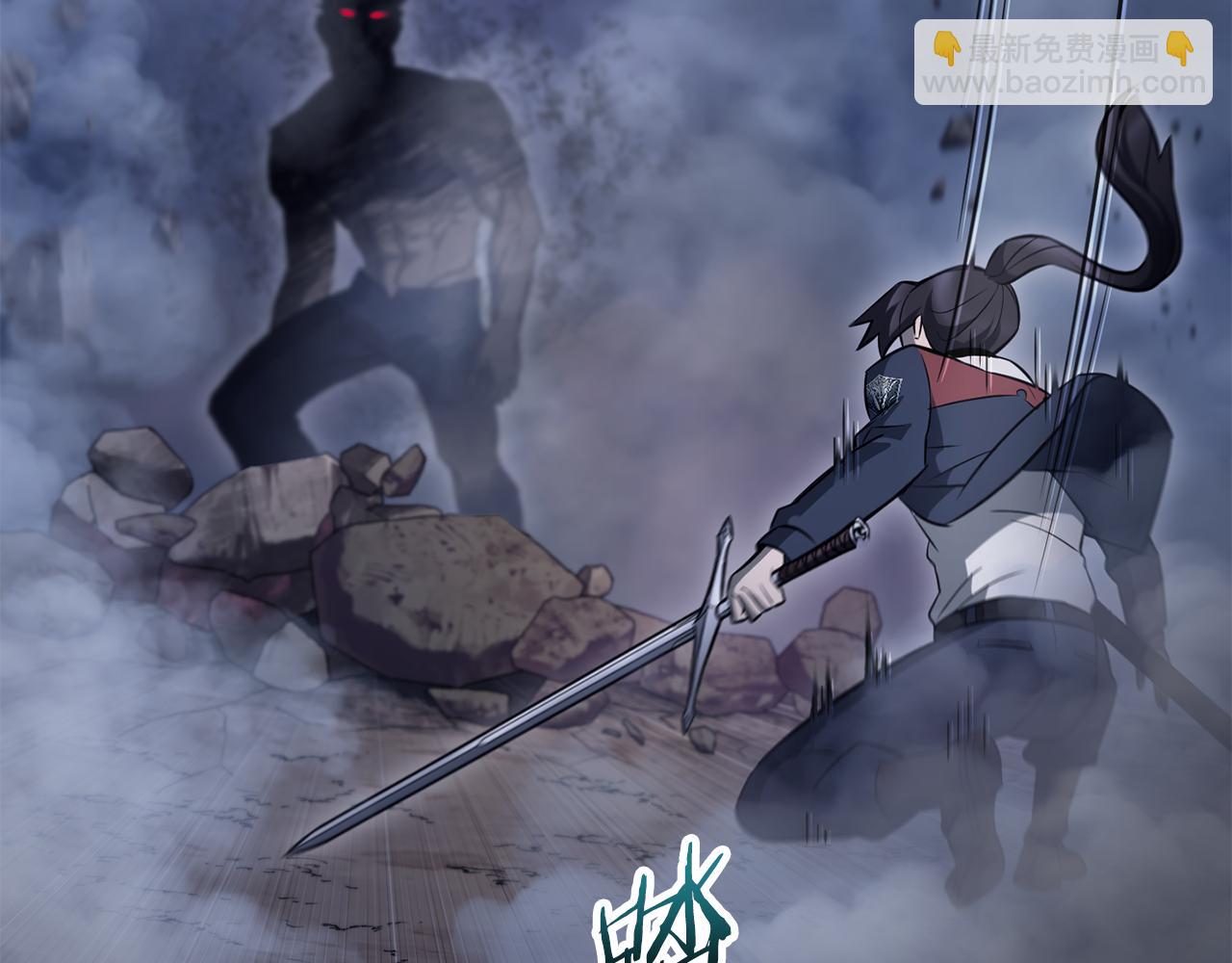 第75话 吸收魔气108