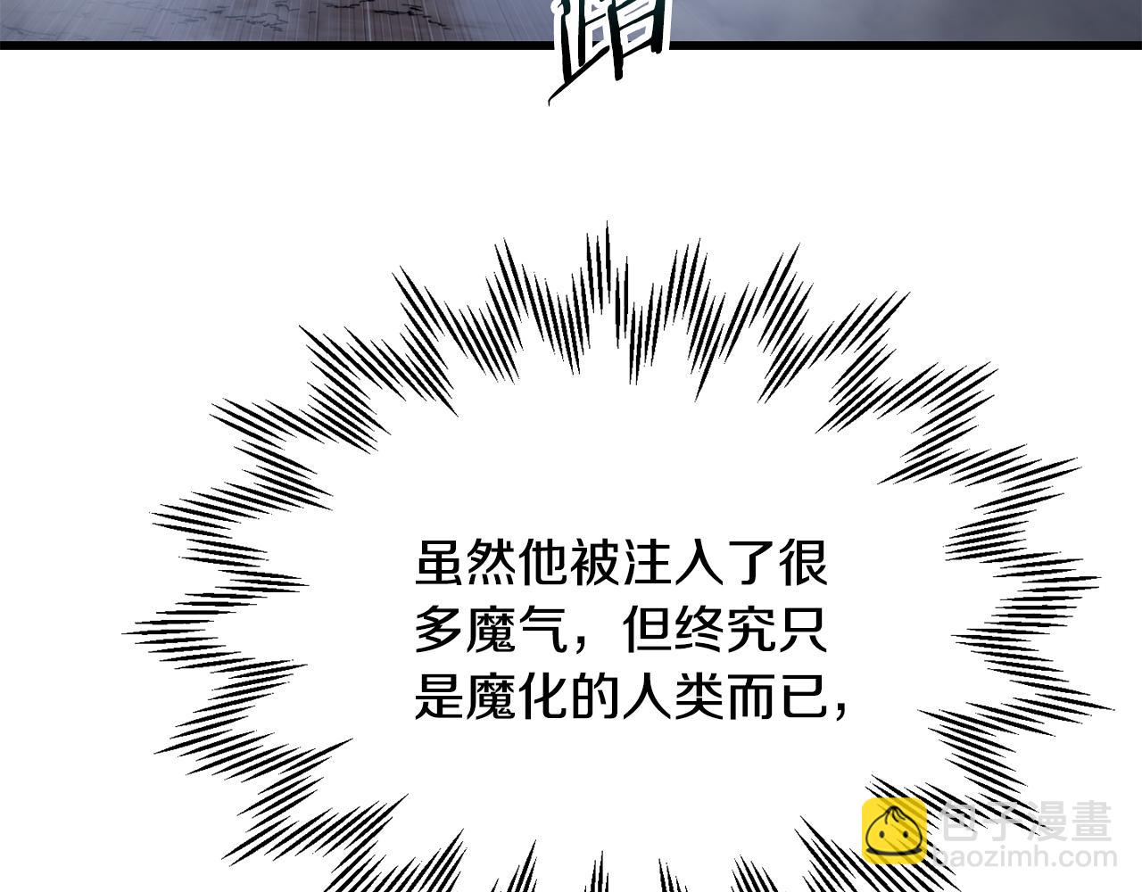 第75话 吸收魔气109