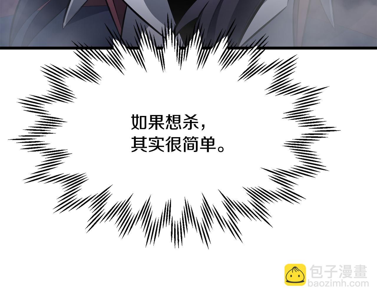 第75话 吸收魔气111
