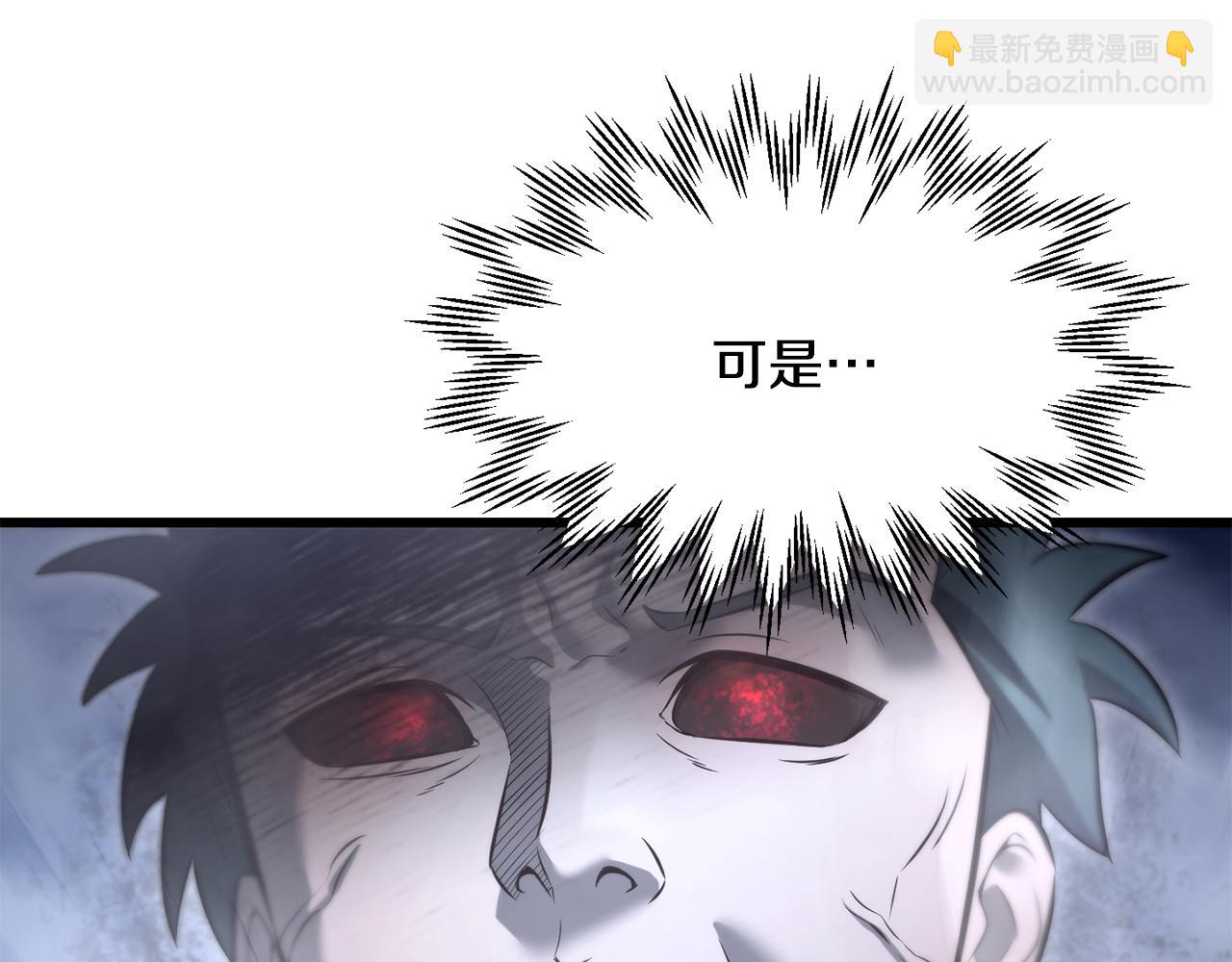 第75话 吸收魔气112