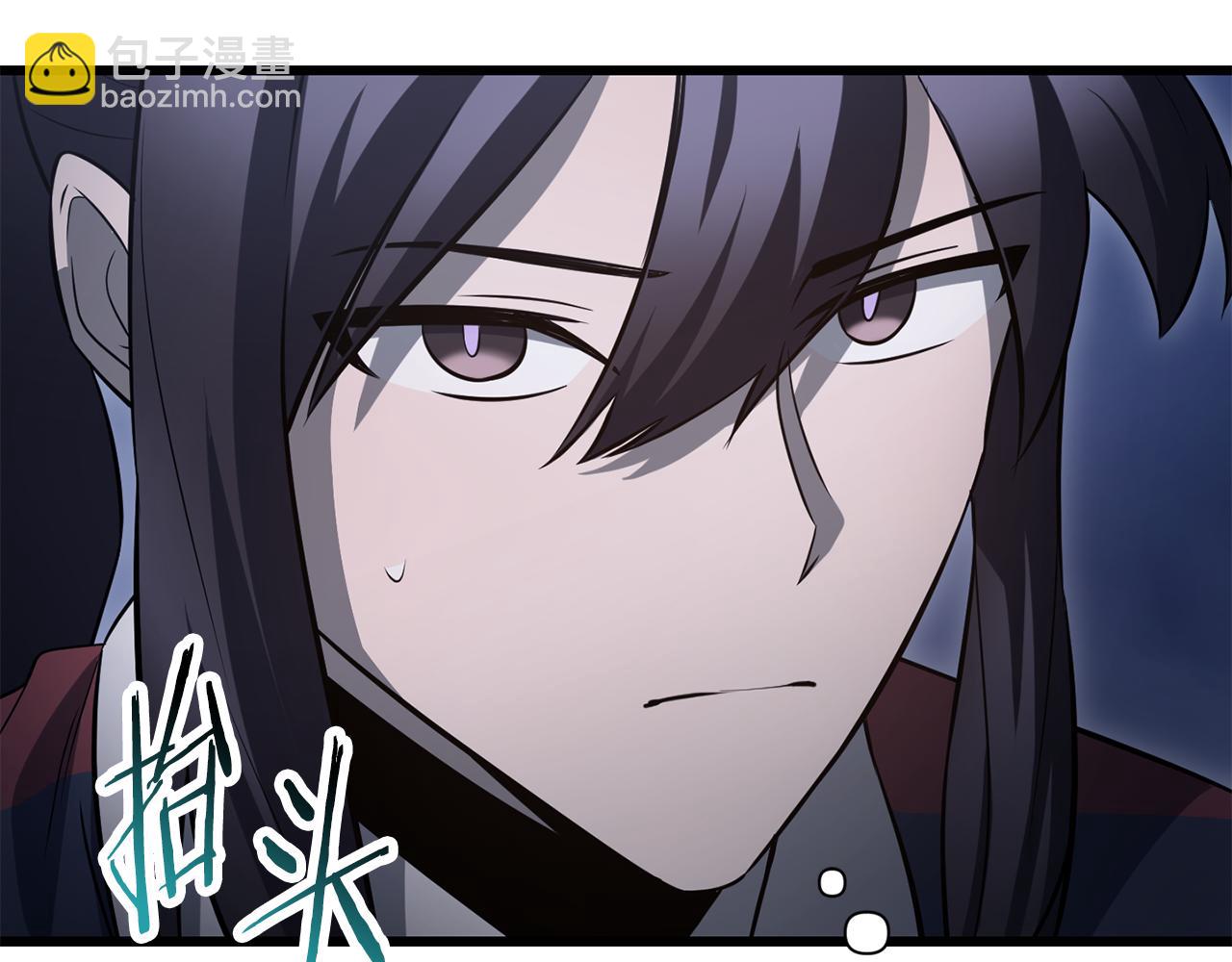 第75话 吸收魔气138