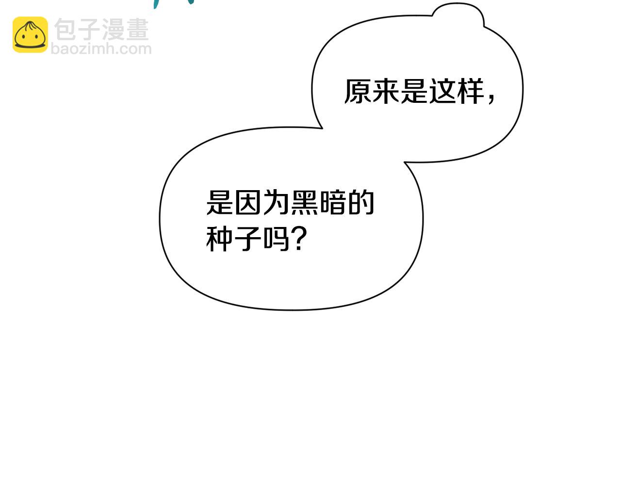 第75话 吸收魔气139