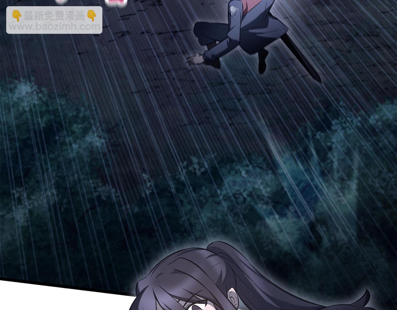 第75话 吸收魔气15