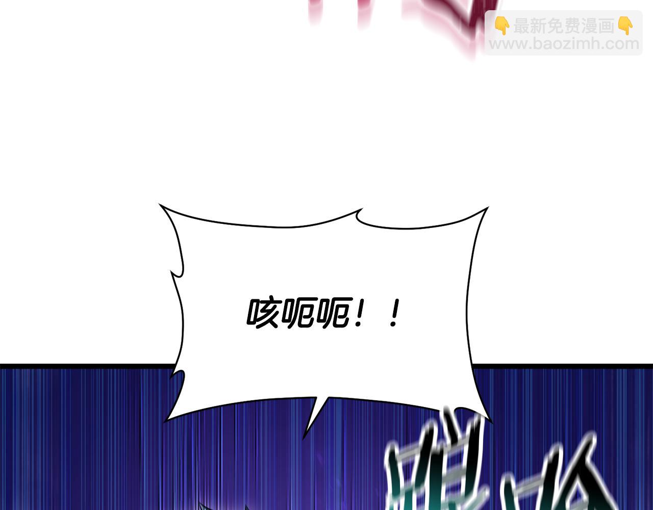 第75话 吸收魔气187