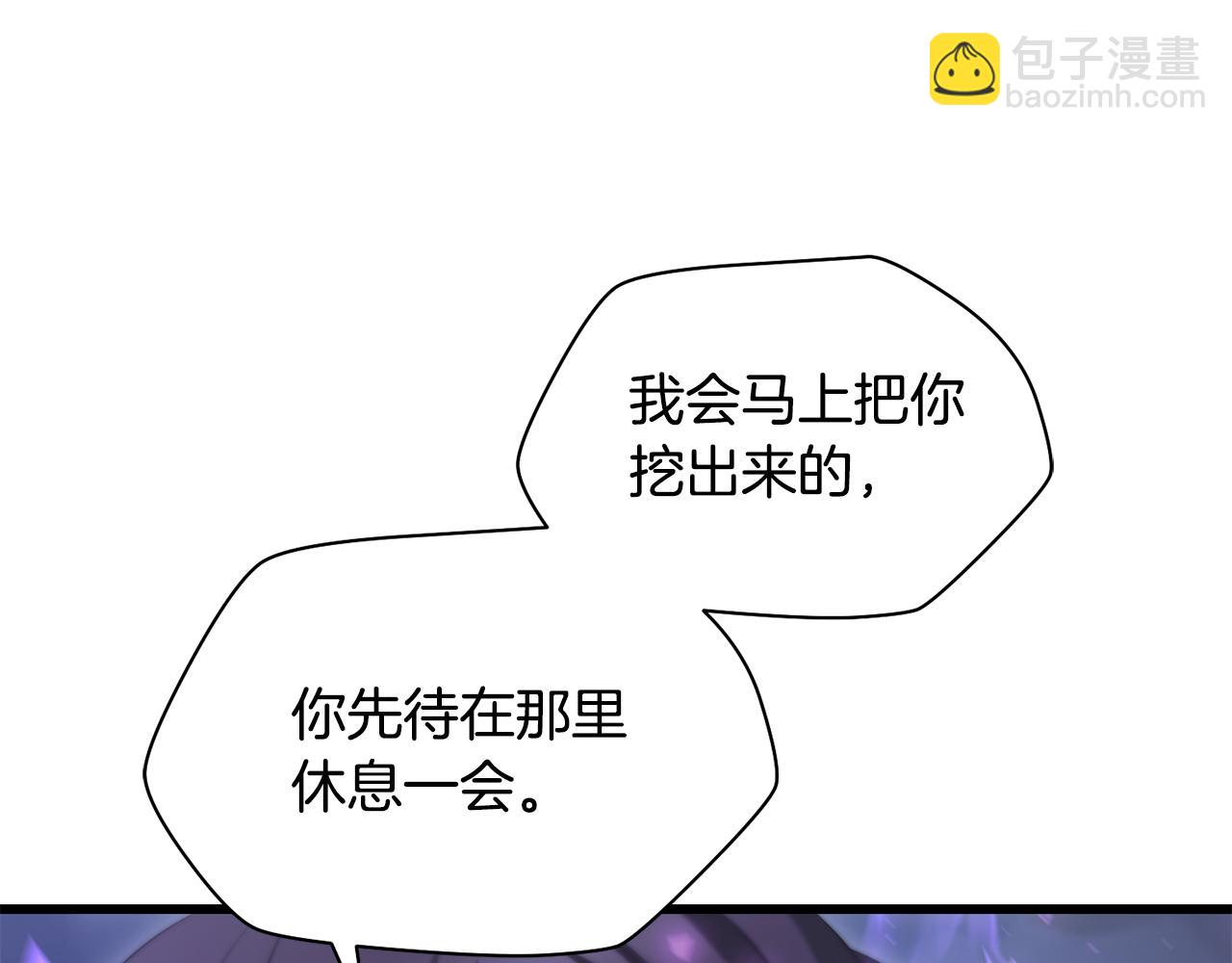 第75话 吸收魔气190