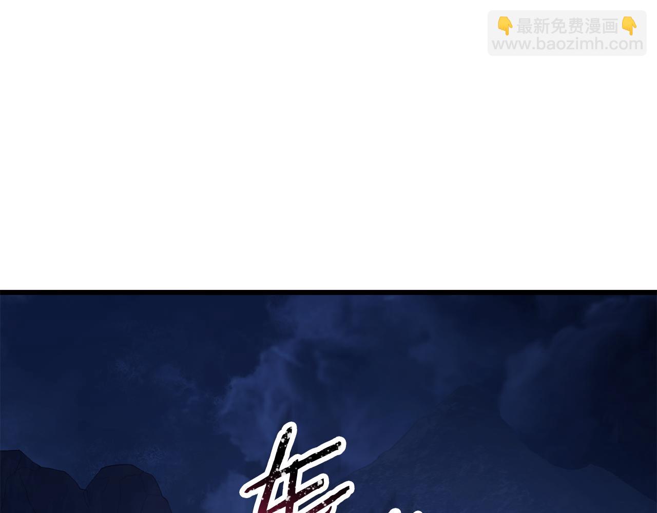 第75话 吸收魔气199