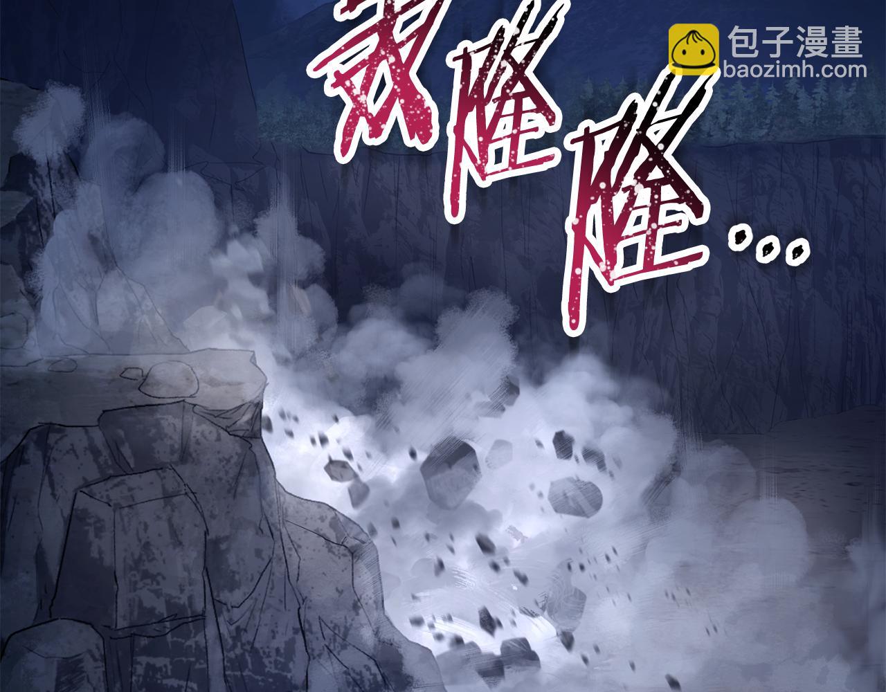 第75话 吸收魔气200