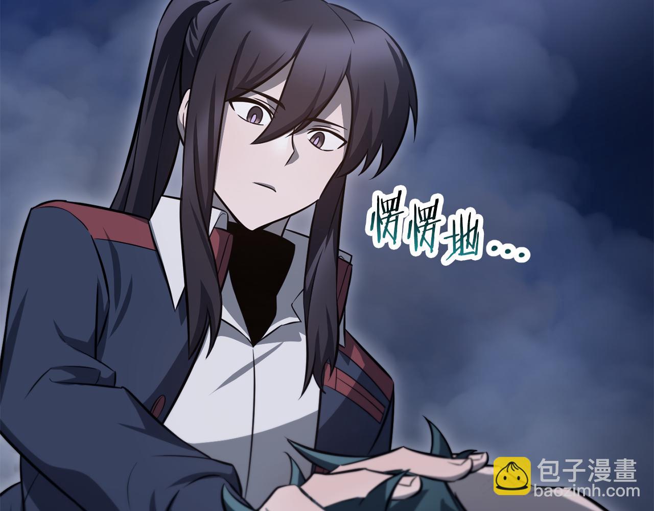 第75话 吸收魔气221