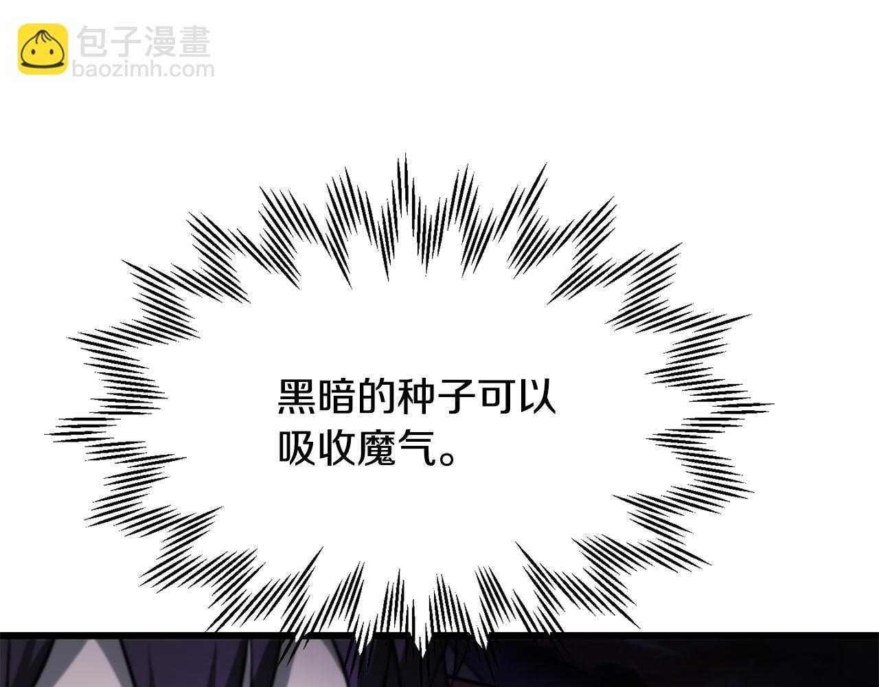 第75话 吸收魔气227