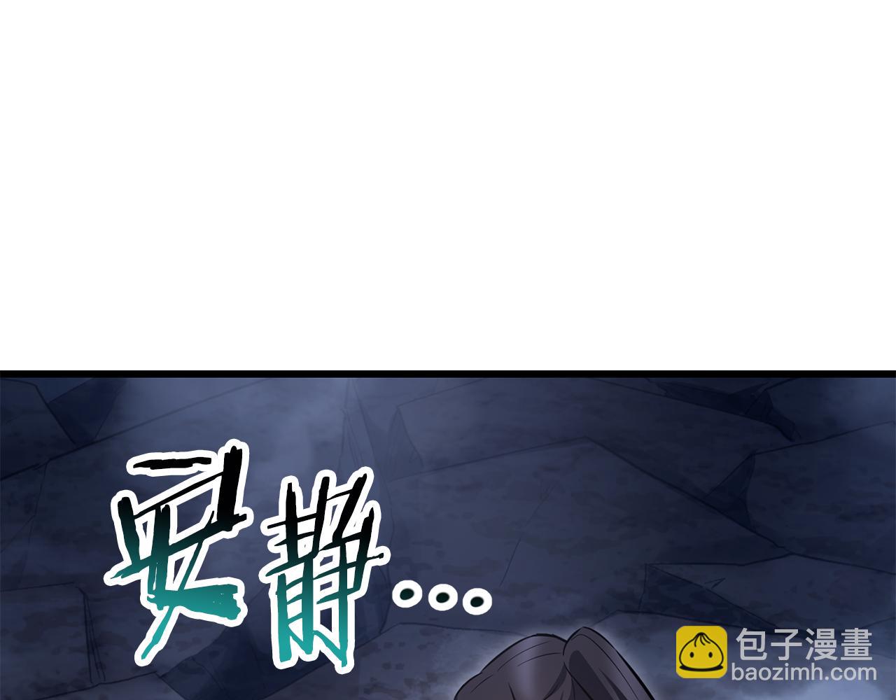 第75话 吸收魔气238