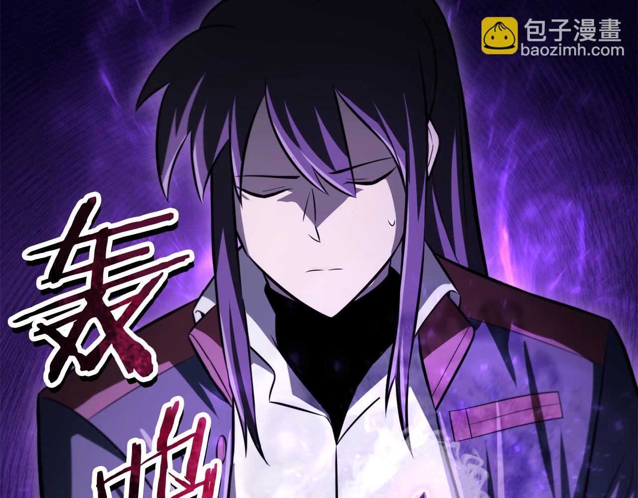第75话 吸收魔气241