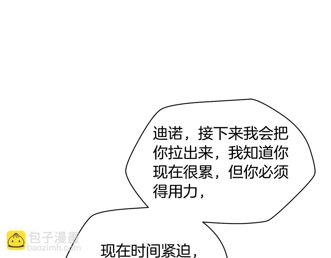 第75话 吸收魔气253