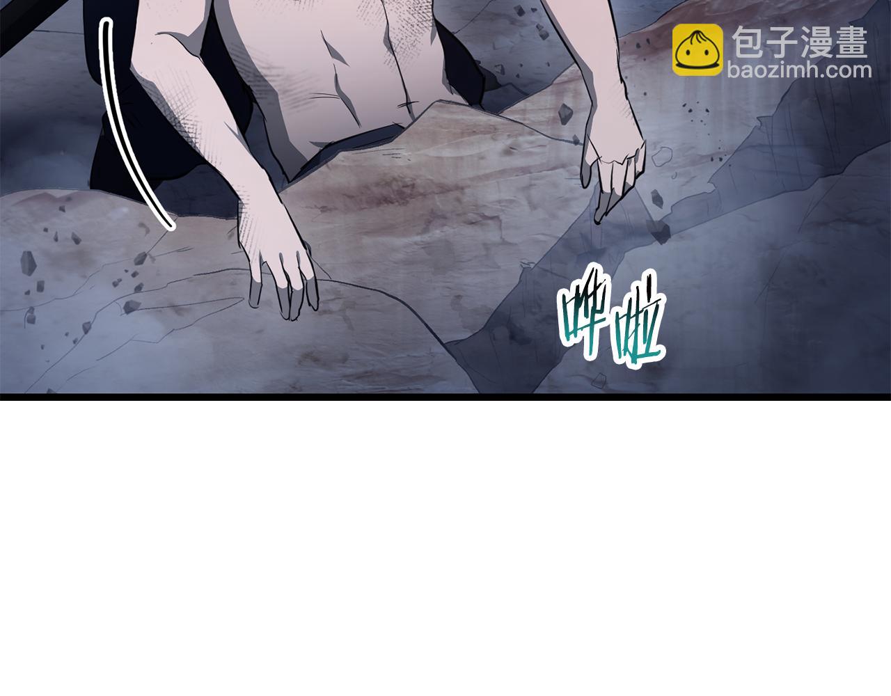 第75话 吸收魔气255