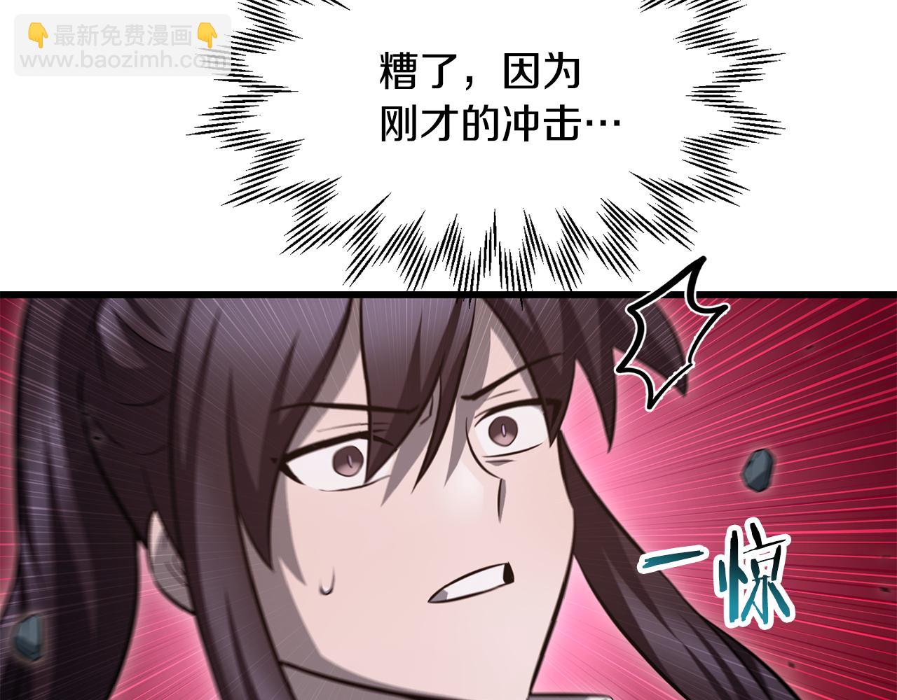 第75话 吸收魔气268