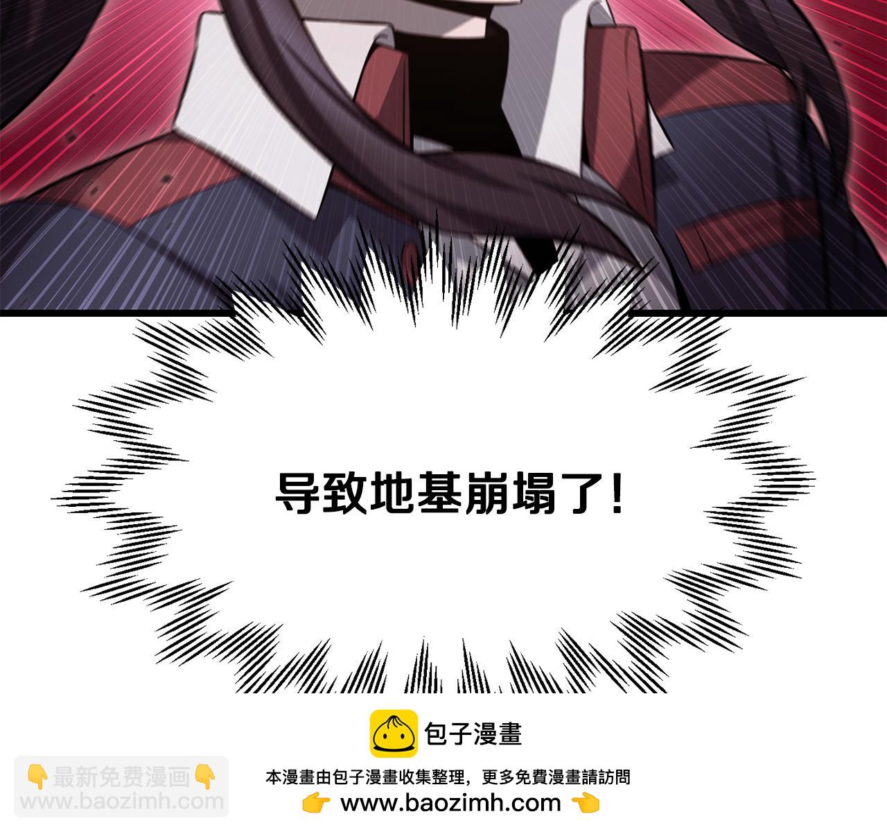 第75话 吸收魔气269