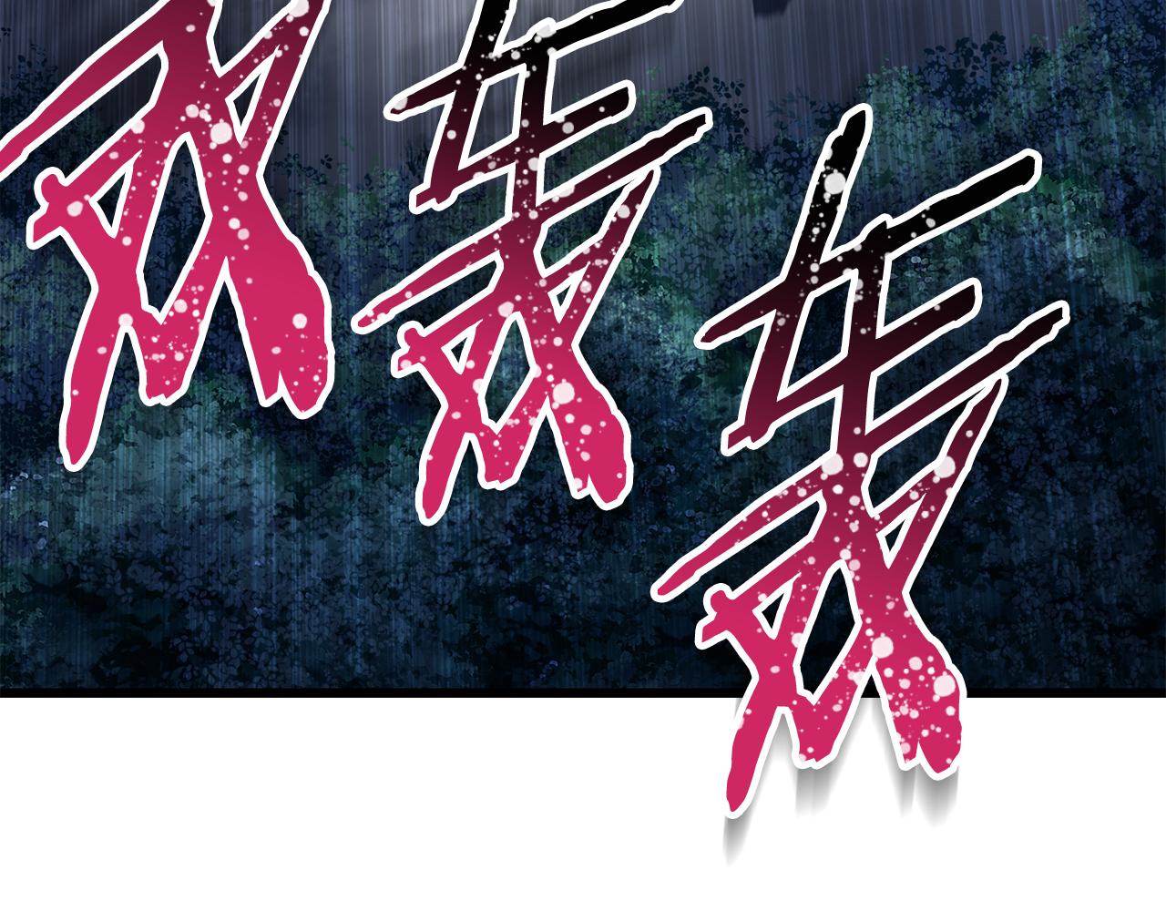 第75话 吸收魔气274