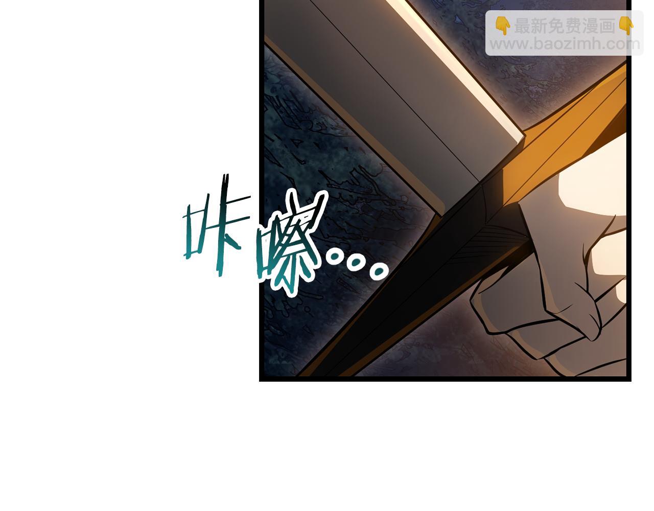 第75话 吸收魔气283