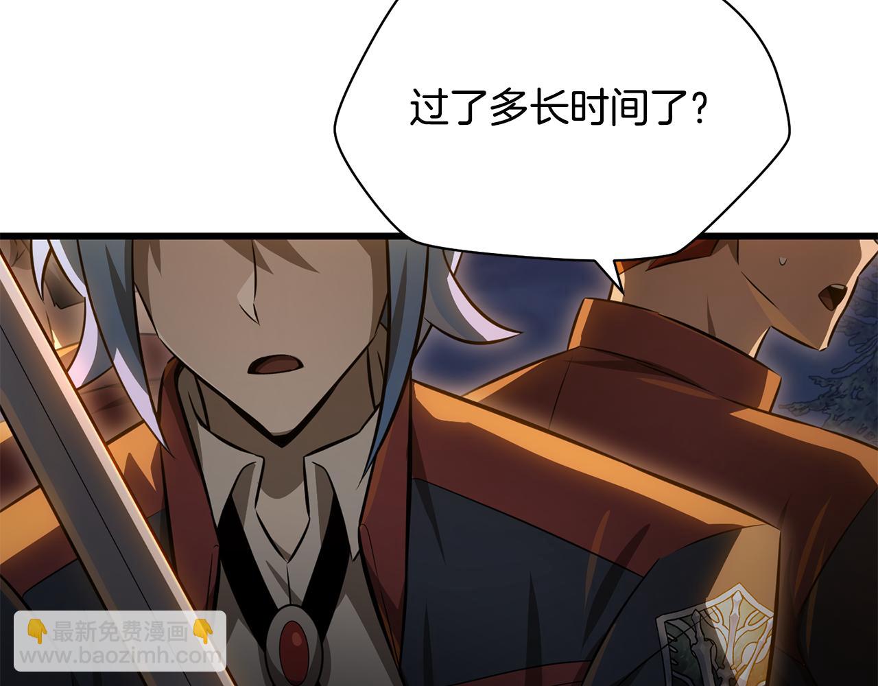第75话 吸收魔气286
