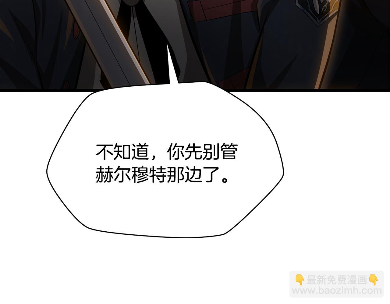 第75话 吸收魔气287