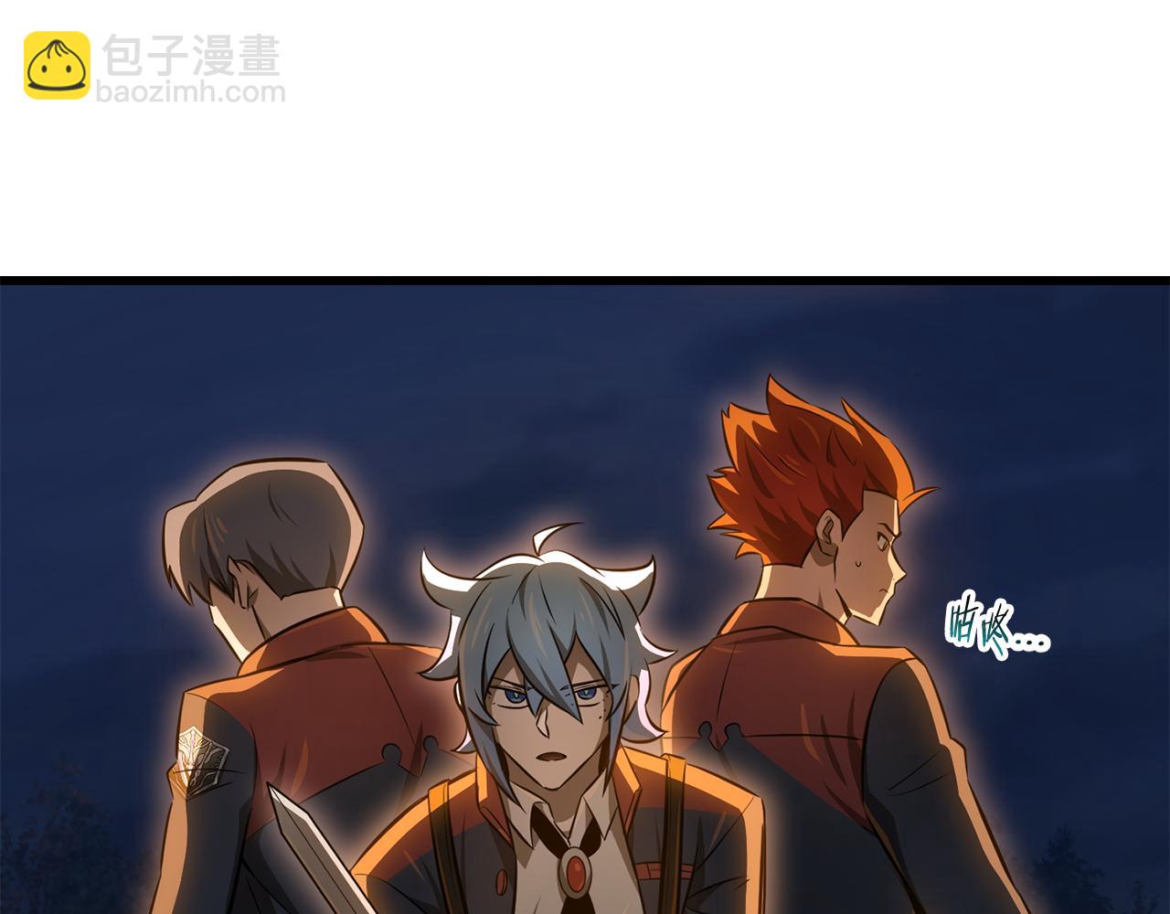 第75话 吸收魔气288