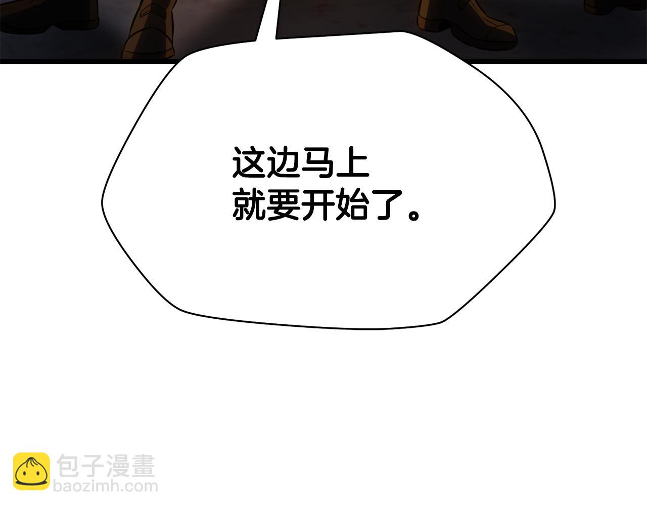 第75话 吸收魔气290