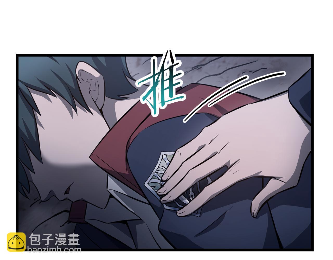 第75话 吸收魔气32