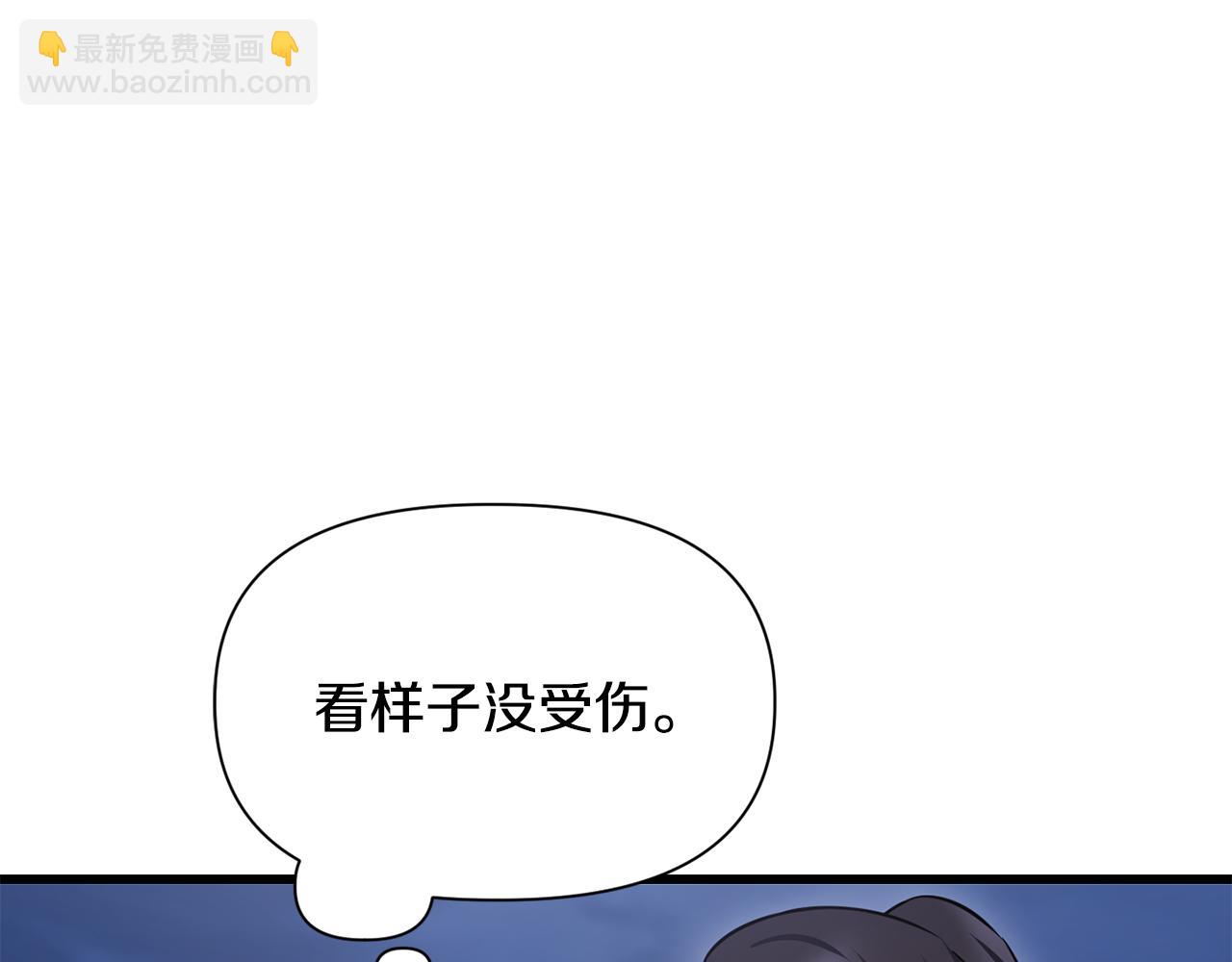 第75话 吸收魔气33