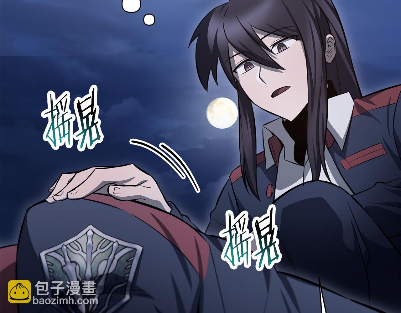 第75话 吸收魔气34