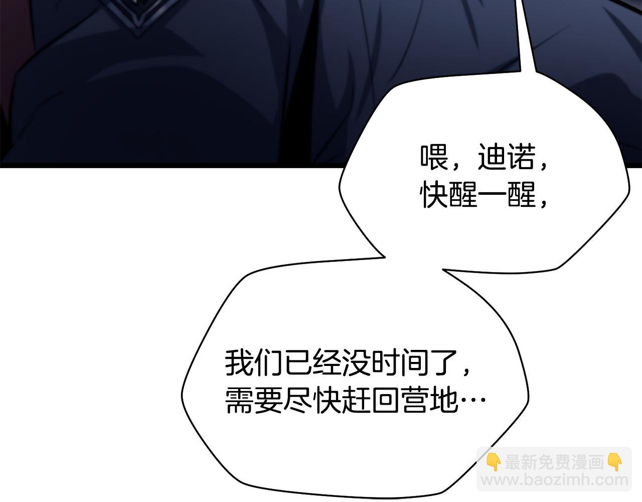 第75话 吸收魔气35