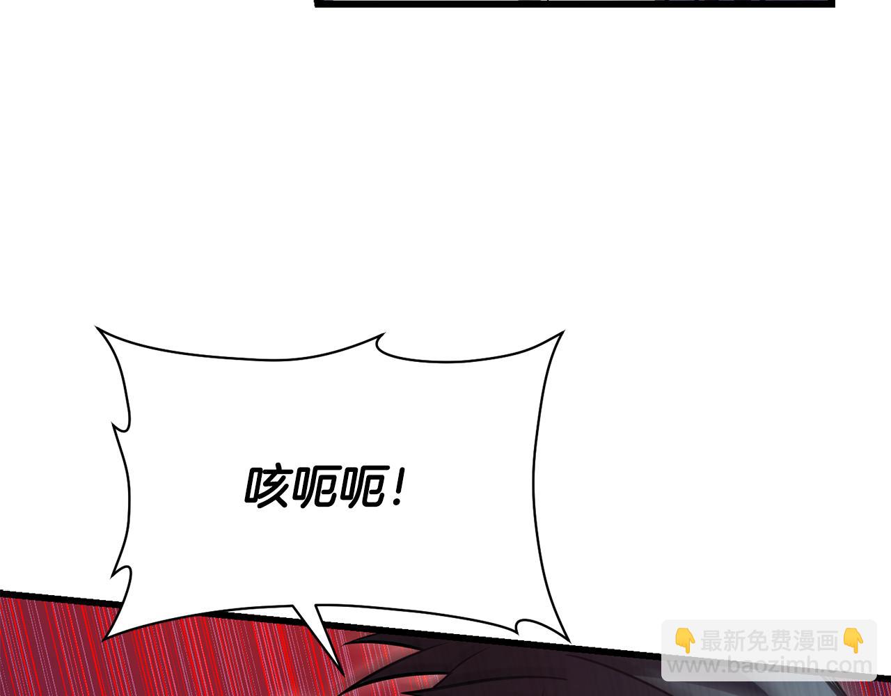 第75话 吸收魔气44