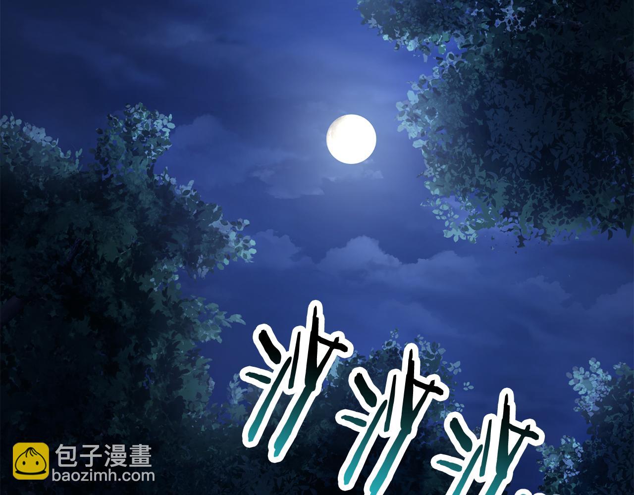 第75话 吸收魔气5