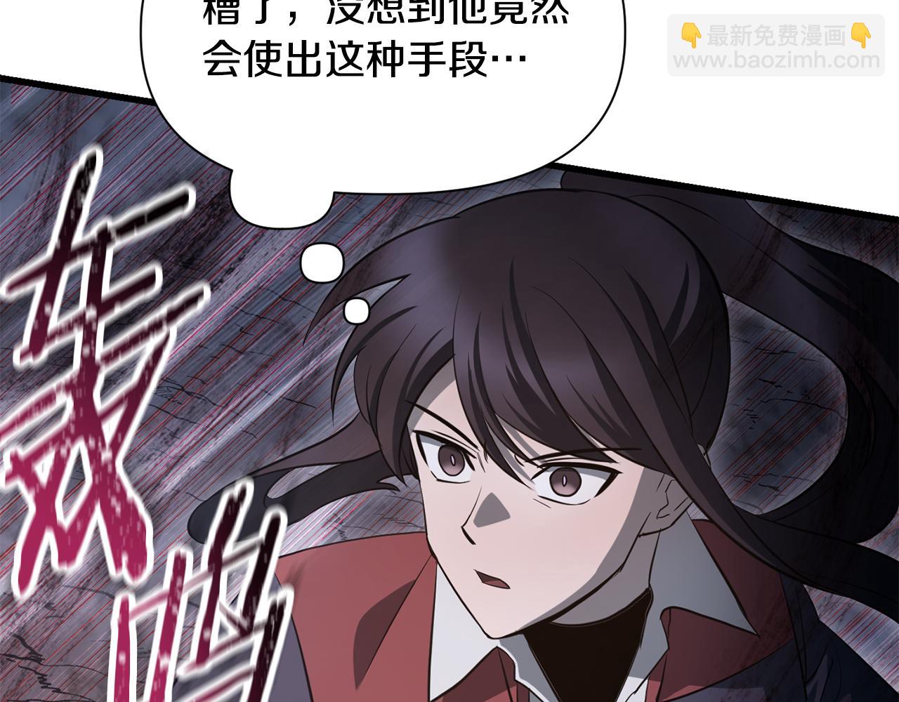 第75话 吸收魔气57