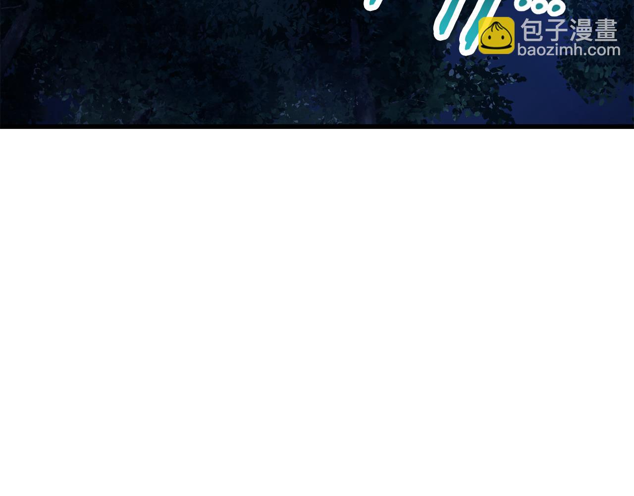 第75话 吸收魔气6