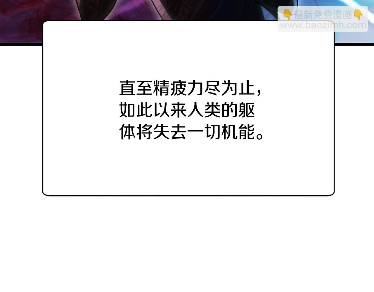 第75话 吸收魔气66