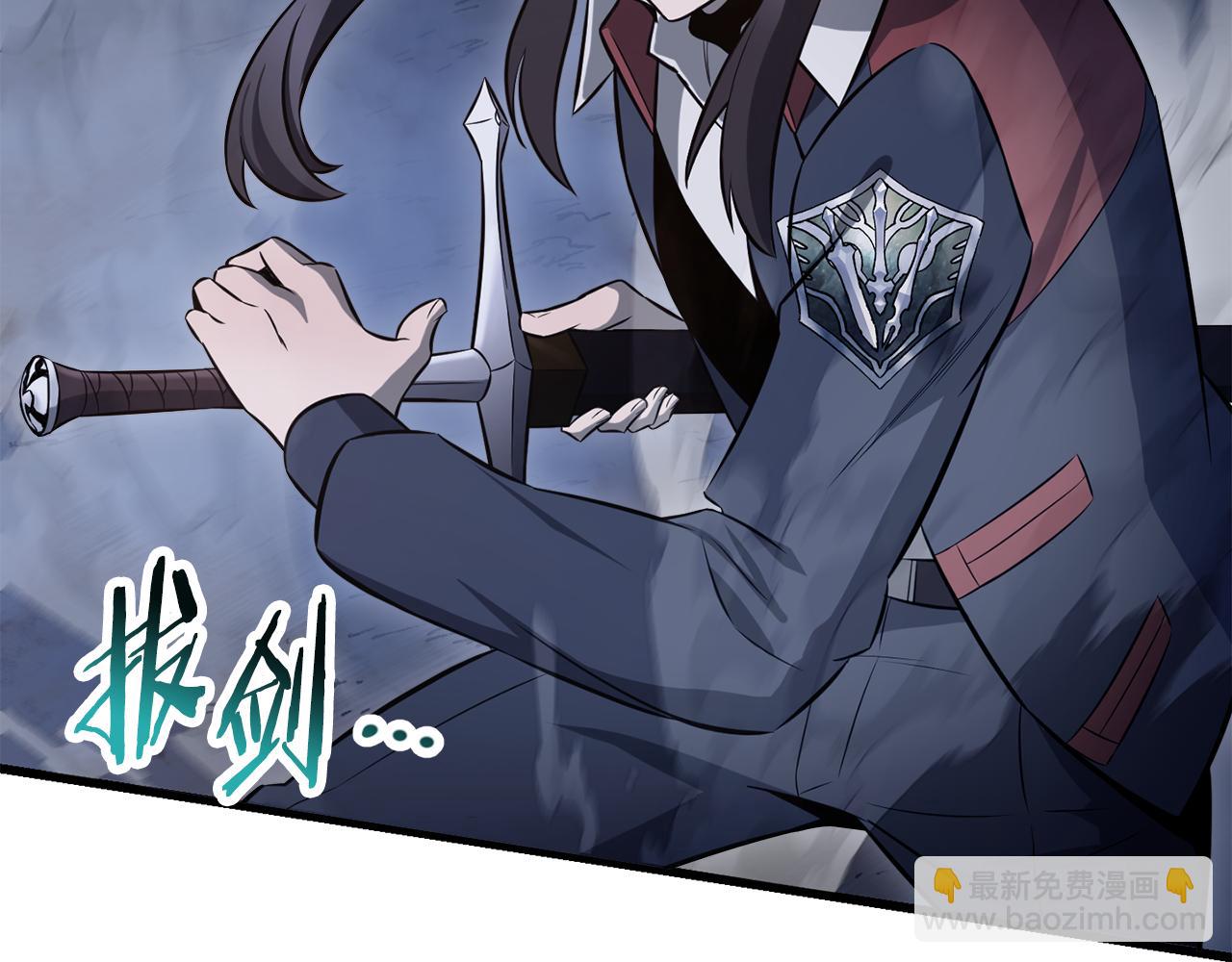 第75话 吸收魔气76