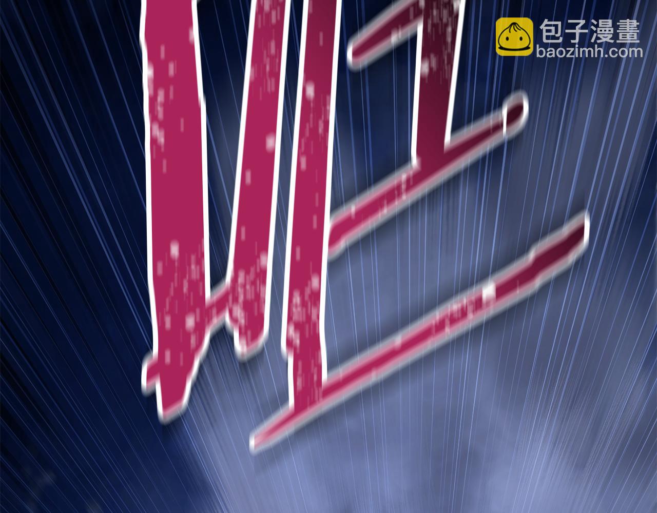第75话 吸收魔气97
