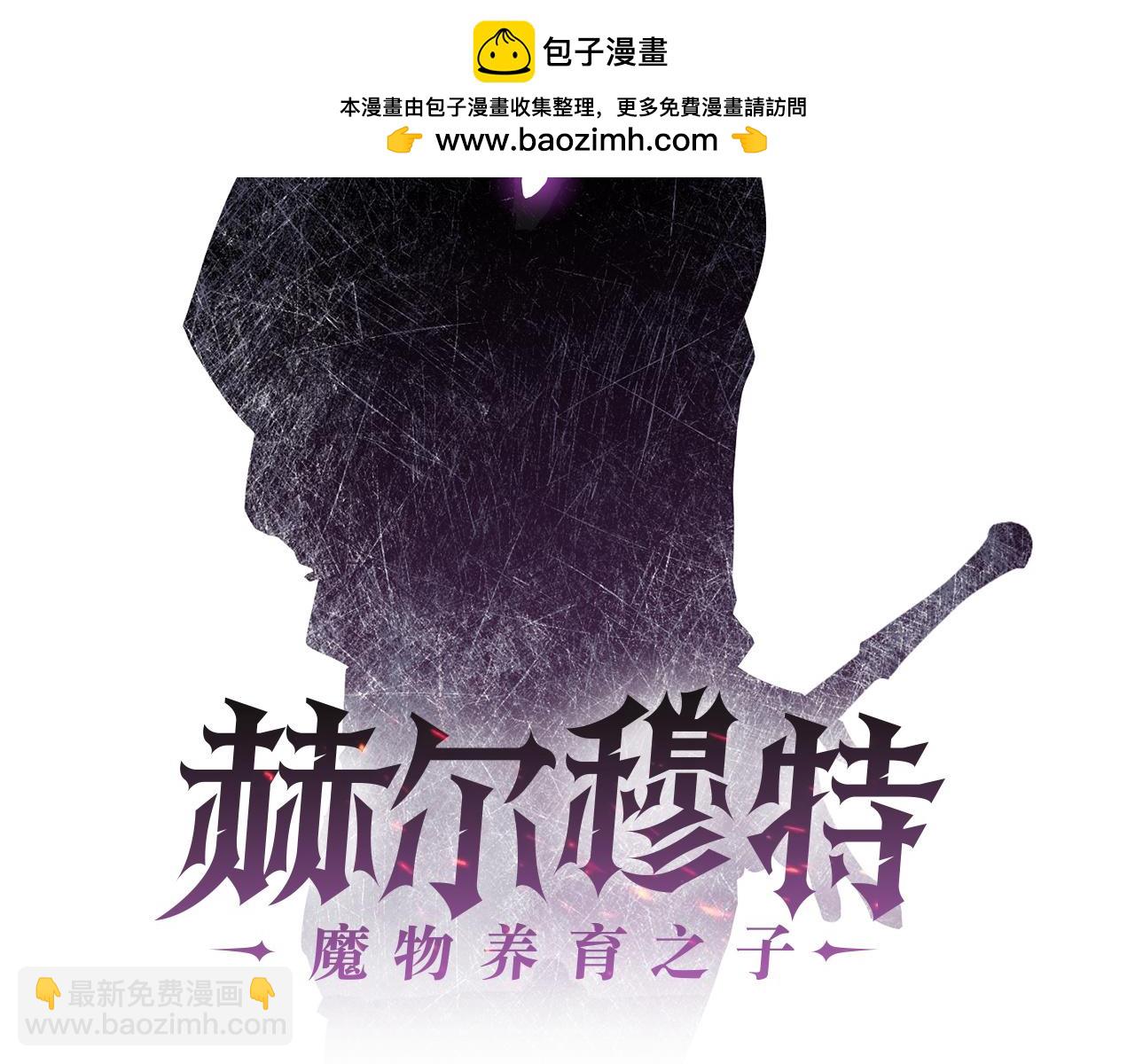第80话 达成交易1