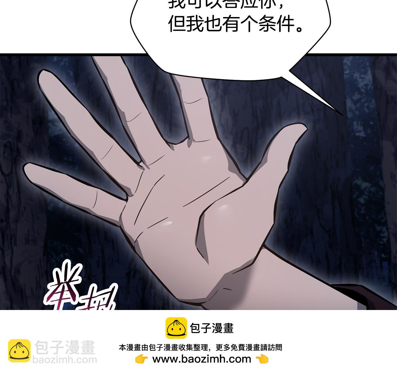 第80话 达成交易107