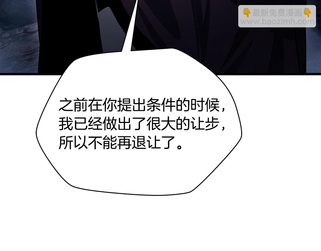 第80话 达成交易111