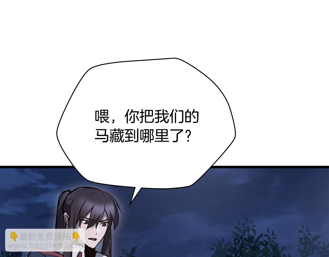 第80话 达成交易116