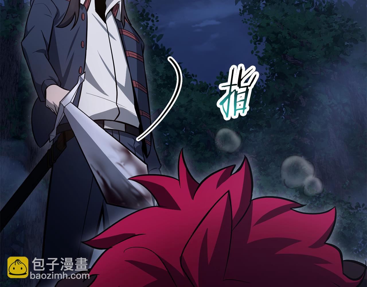 第80话 达成交易117