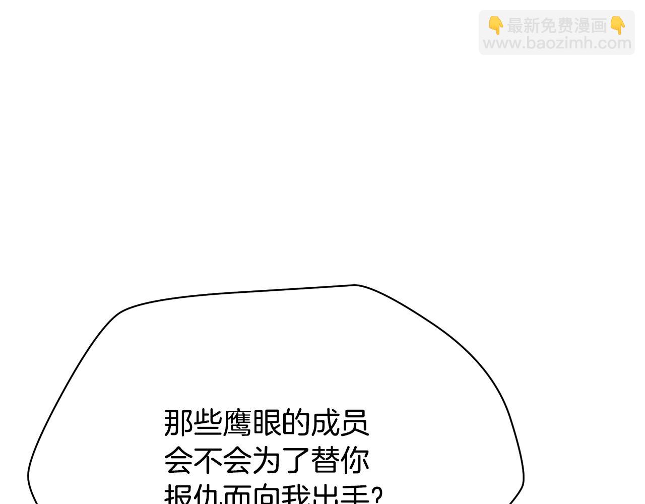 第80话 达成交易123