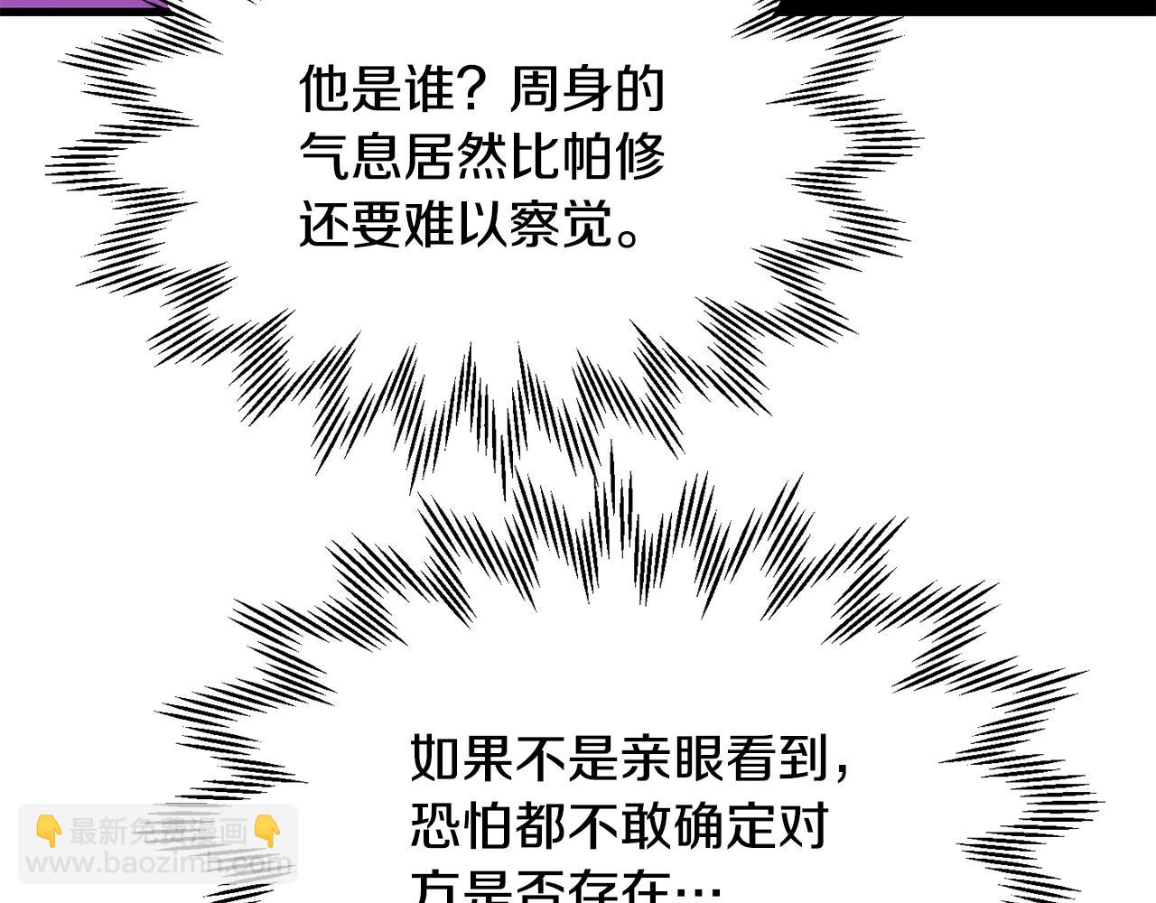 第80话 达成交易13