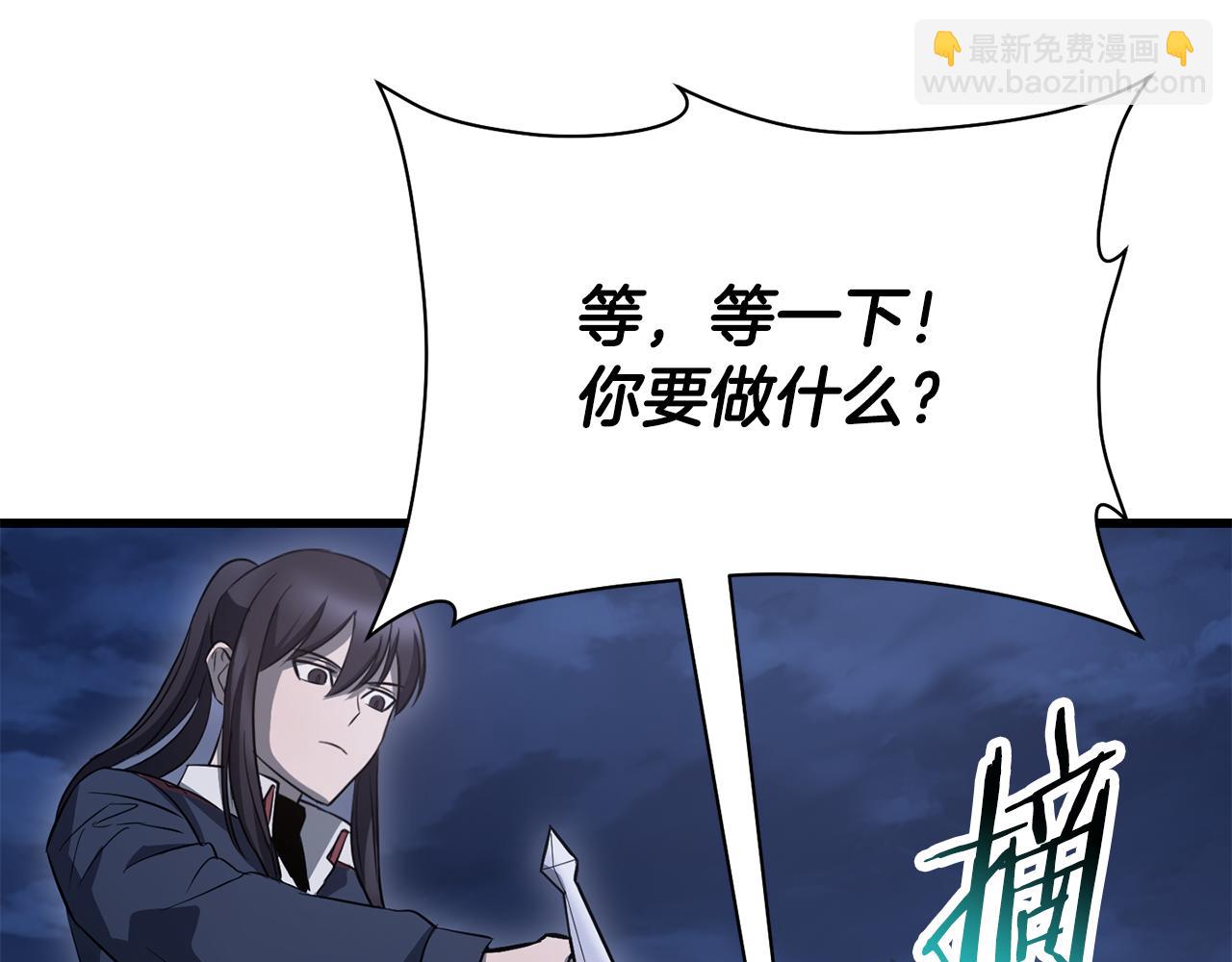 第80话 达成交易132