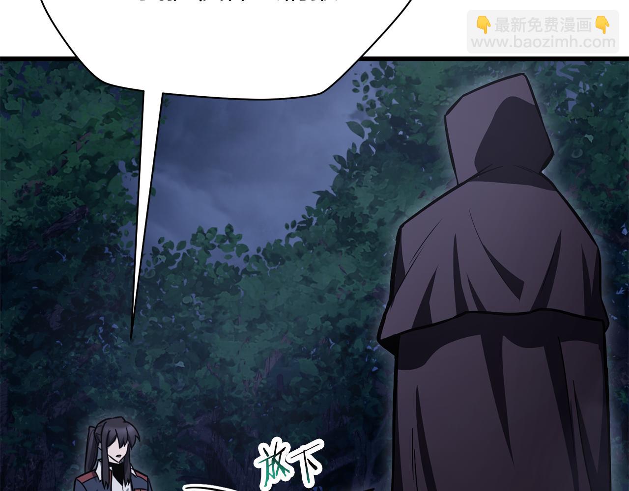 第80话 达成交易145