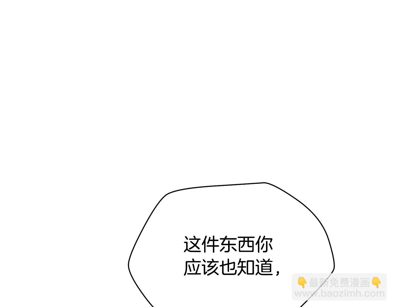 第80话 达成交易152
